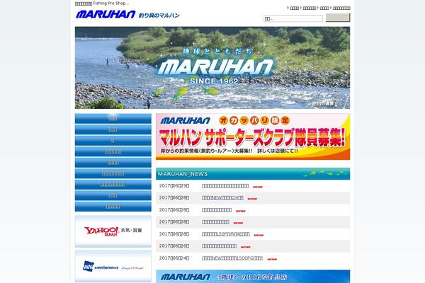 maruhan.net site used Maruhan