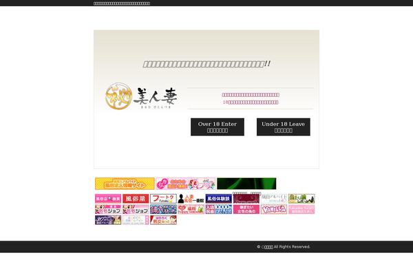 maruhi-bijin.com site used Maruhizuma
