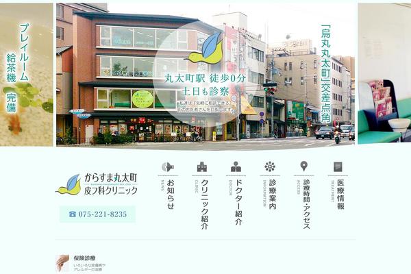 Site using WP-PageNavi plugin