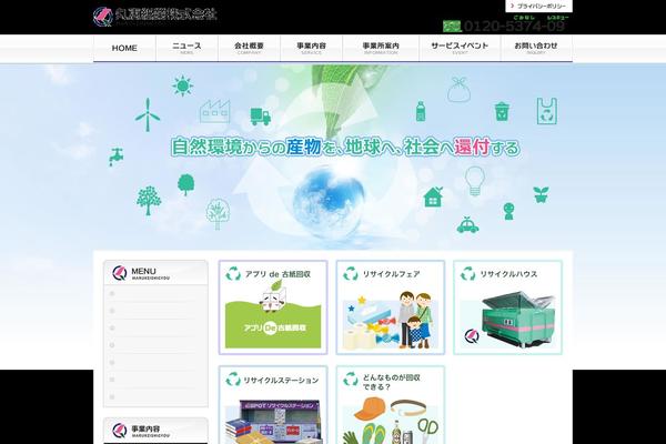 marukeishigyou.com site used Marukei