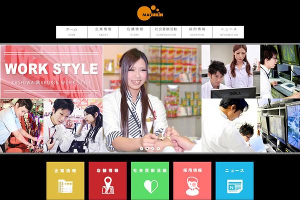 marukin-net.com site used Marukintheme