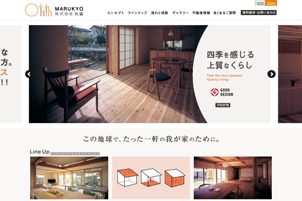 marukyo-net.co.jp site used Marukyo2