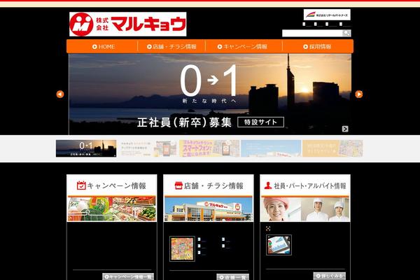 marukyo-web.co.jp site used Marukyo
