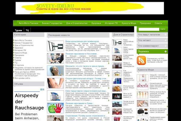 marumi-filter.ru site used City News