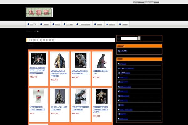Keni_light_wp theme site design template sample