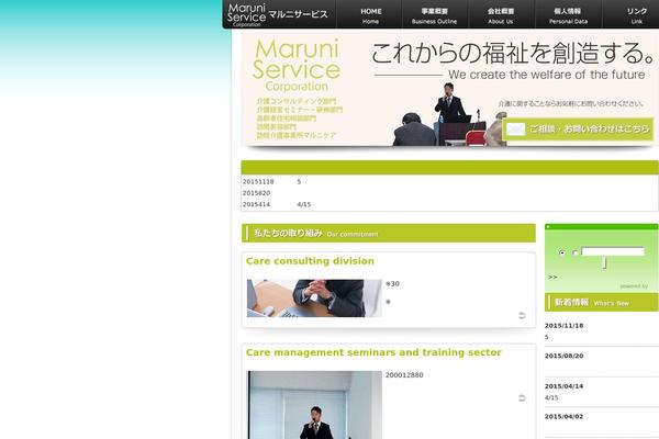 maruni-service.com site used Maruni