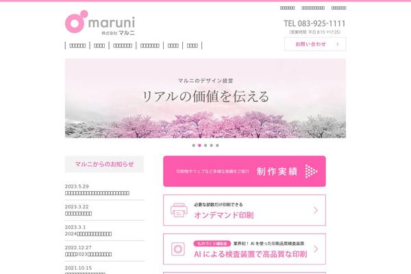 maruni.jp site used Maruni