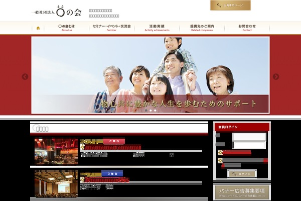 marunokai.co.jp site used Massive_tcd084