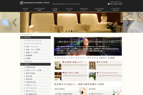 marunouchi-dental.com site used Marunouchi-dental