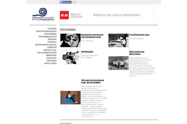 marushchenko.com site used Marushchenko