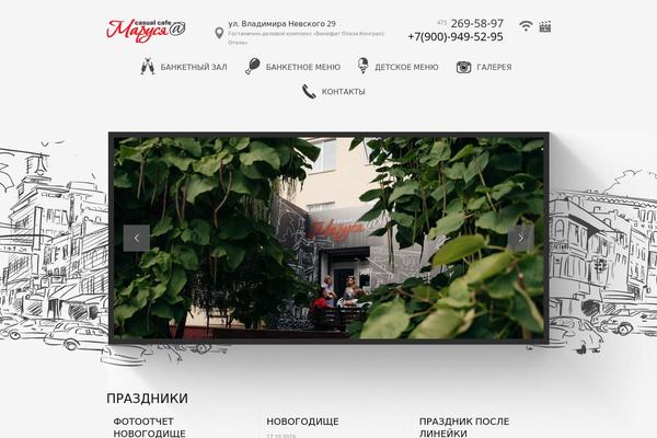 Hueman theme site design template sample