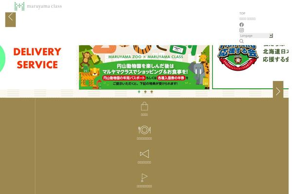 maruyama-class.com site used Maruyama