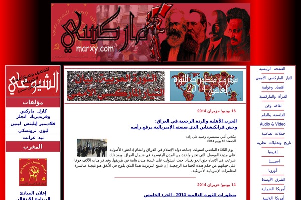 Sahifa theme site design template sample