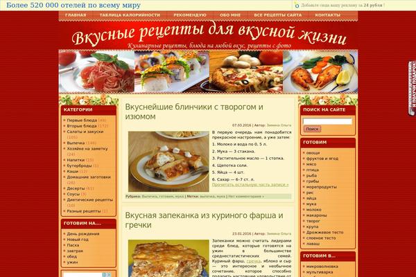 maryaiskusnica.ru site used Vitos_restaurant