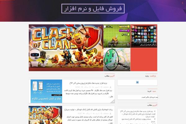 mweb-irantech WordPress theme, websites list used mweb-irantech theme mweb-irantech theme websites examples