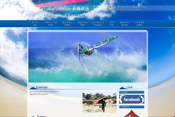 masa-surf.com site used Surf
