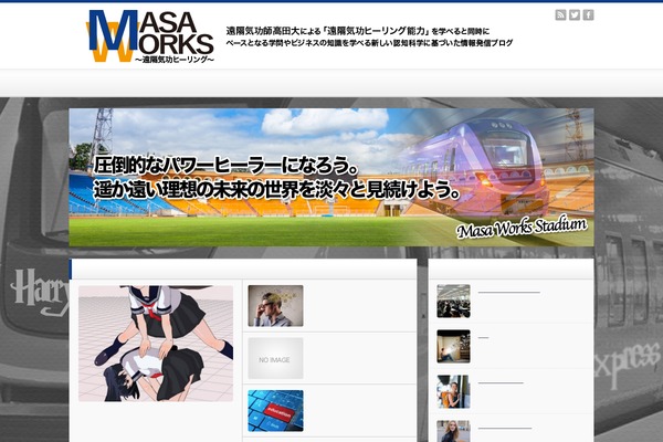 masaworks4u.com site used Iroha