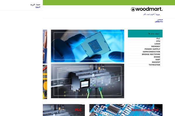 WoodMart theme site design template sample