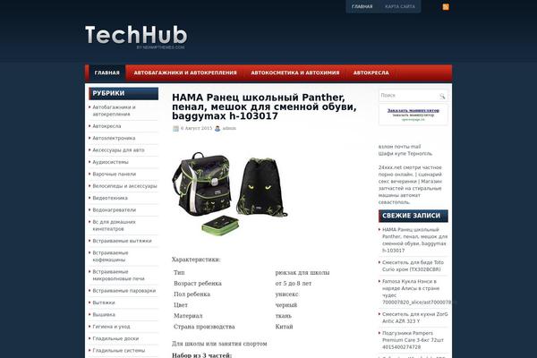 Techhub theme site design template sample