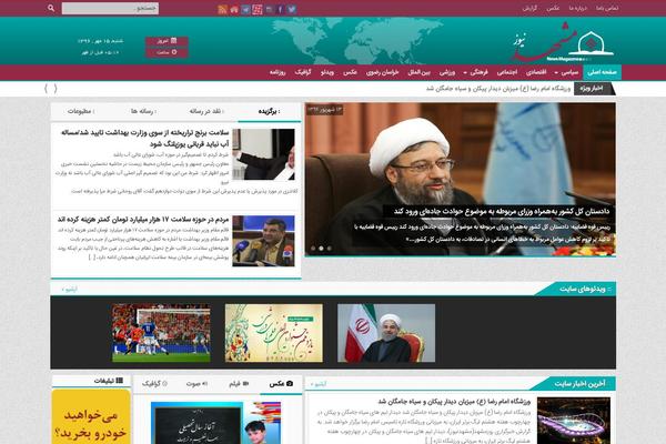 mashhadnews.ir site used Mehr