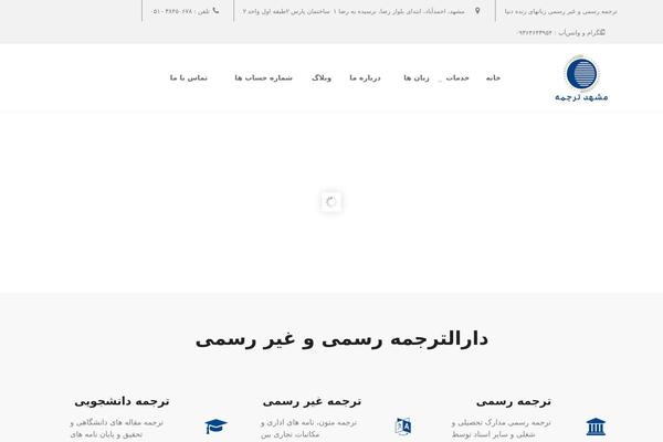 mashhadtarjomeh.com site used Financebank