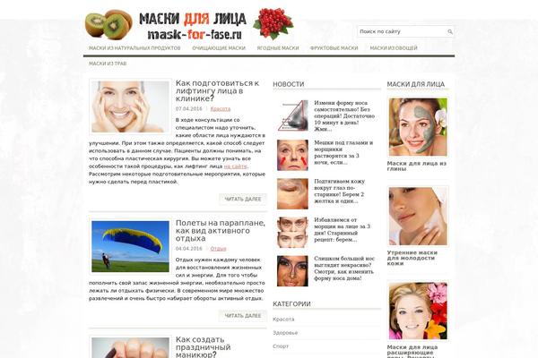 mask-for-face.ru site used Velluce