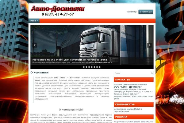 maslonn.ru site used Sportcars