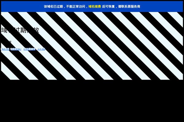 Site using Wp-shamsi plugin