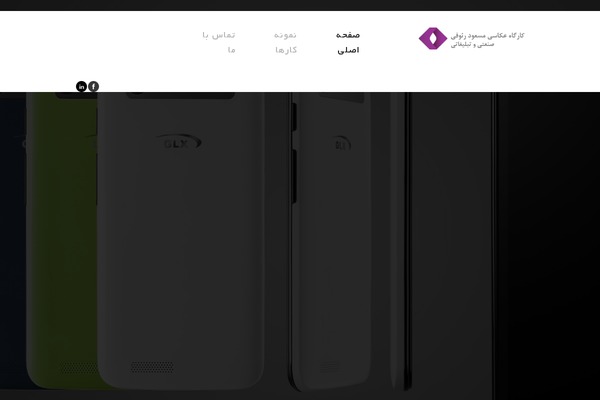 masoudraoufi.com site used Rouben