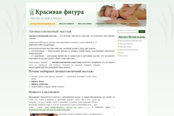 massags.ru site used Healthylifestyle