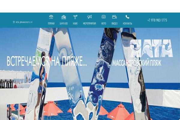 massandrabeach.com site used Inception-base