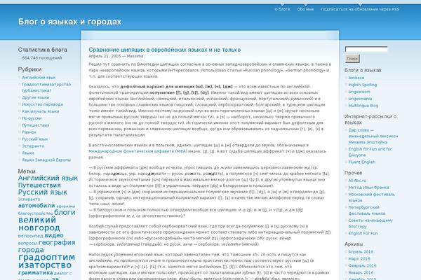 WordPress website example screenshot