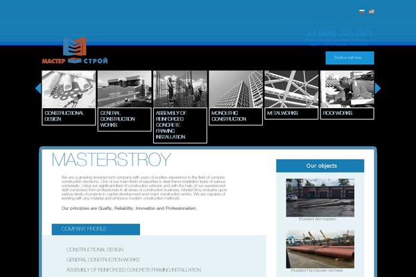 mast-stroy.ru site used Maststroy2