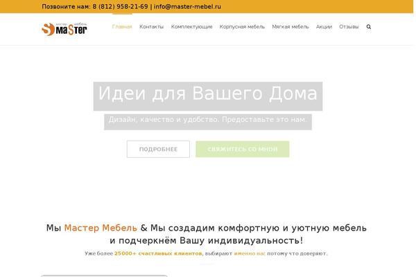 master-mebel.ru site used Universal55x5