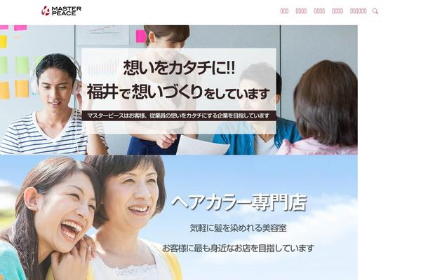 master-peace.jp site used Masp