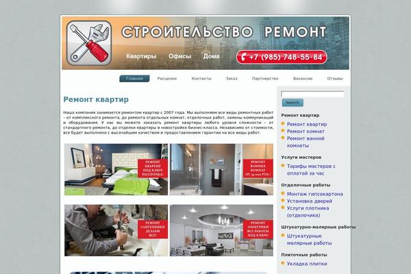 masteranachas.ru site used Husband_for_an_hour1