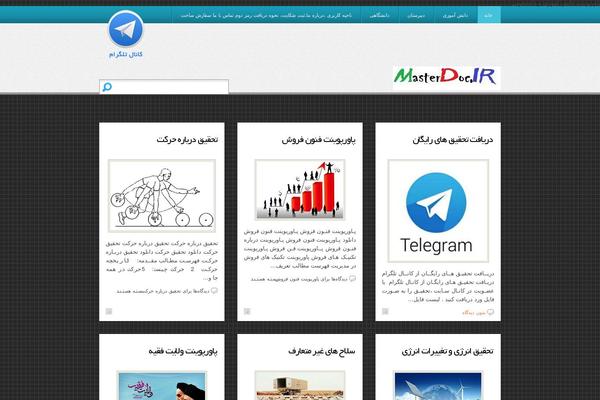 GamesInc WordPress theme, websites list used GamesInc theme GamesInc theme websites examples