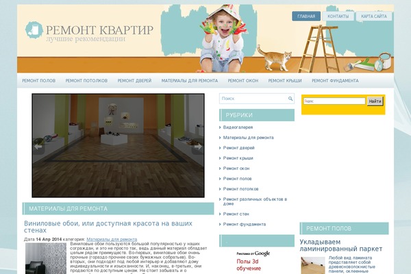 masterhouse-nsk.ru site used Lifty