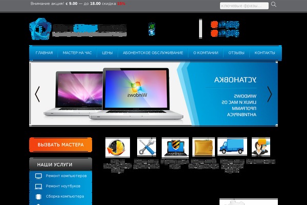 masterna4as.com site used Masterna4as