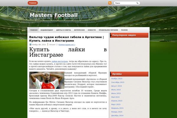 masters-football.ru site used Prosports