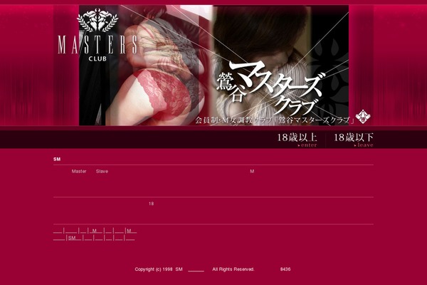 mastersclub.jp site used Basic_child