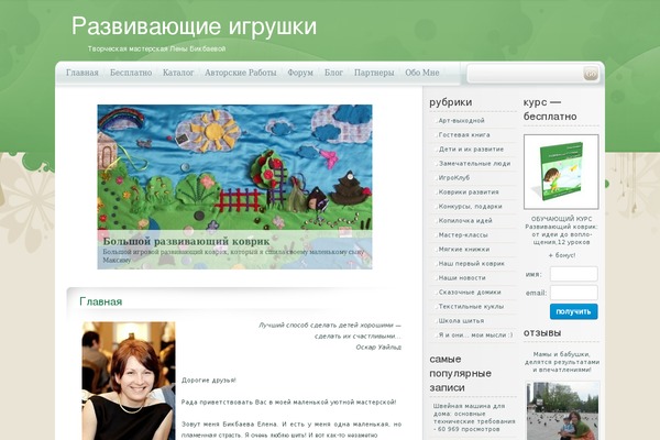 masterskayalenabik.ru site used Crushedpine