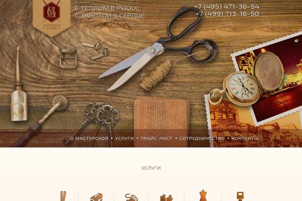Site using Easing Slider plugin