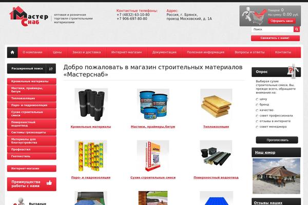 mastersn.ru site used Bloom