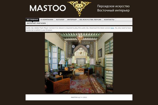 mastoo.com site used Mystique