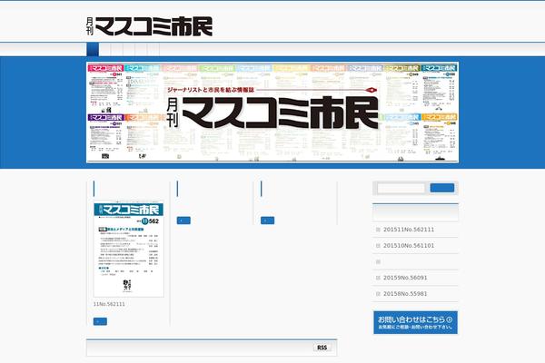 BizVektor theme site design template sample