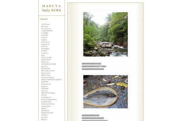 Site using WP jQuery Lightbox plugin