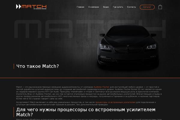 Match theme site design template sample