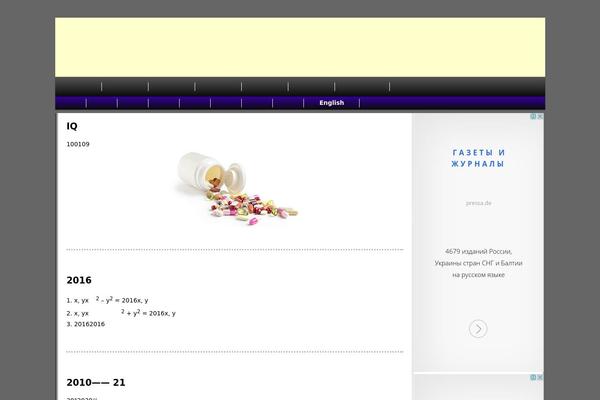 math001.com site used Violeta
