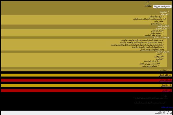 mathabh.info site used Parallelus-frontrunner